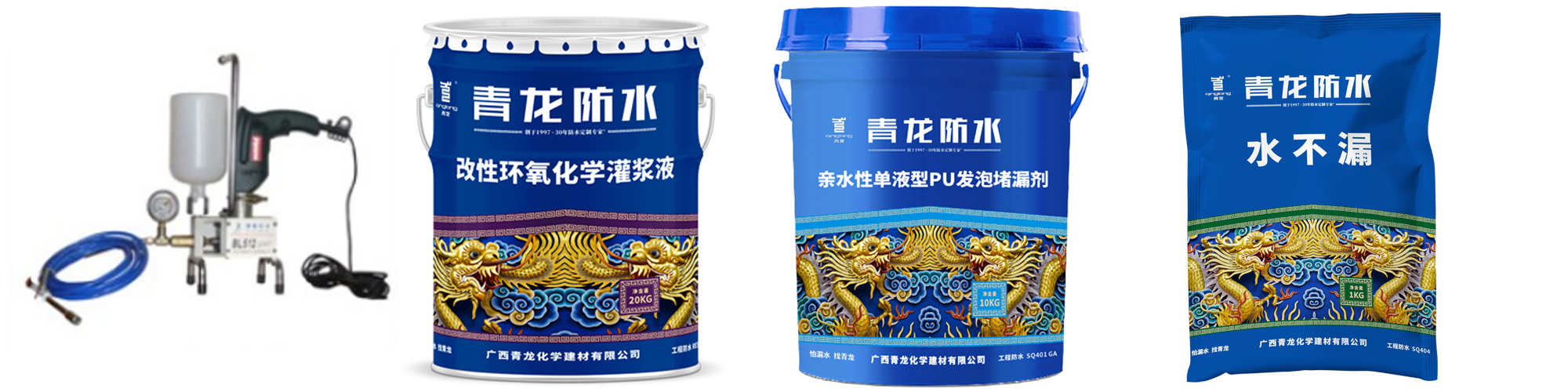 地下室漏水如何高壓灌漿？專業(yè)老師傅手把手教學(xué)，建議收藏！(圖5)