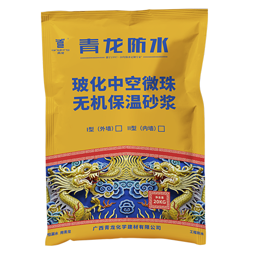?；锌諒刂闊o機保溫砂漿