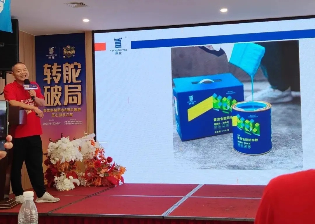 一組全能膠，養(yǎng)活一家人？防水補(bǔ)漏創(chuàng)業(yè)的機(jī)會(huì)來(lái)了