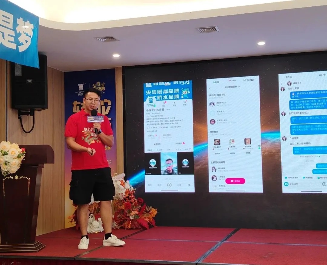 不會(huì)拍短視頻？江西代理商用這招，竟把防水補(bǔ)漏干成了